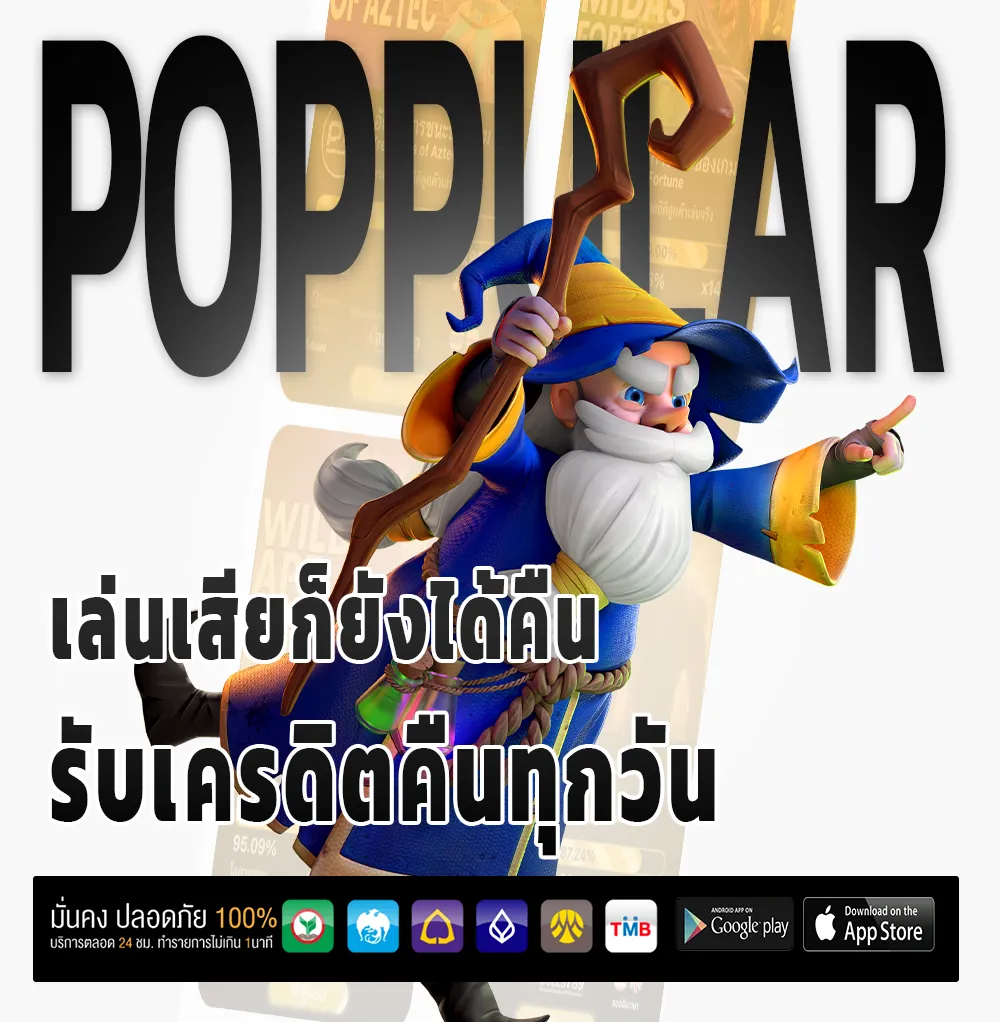 tunjai 123 login