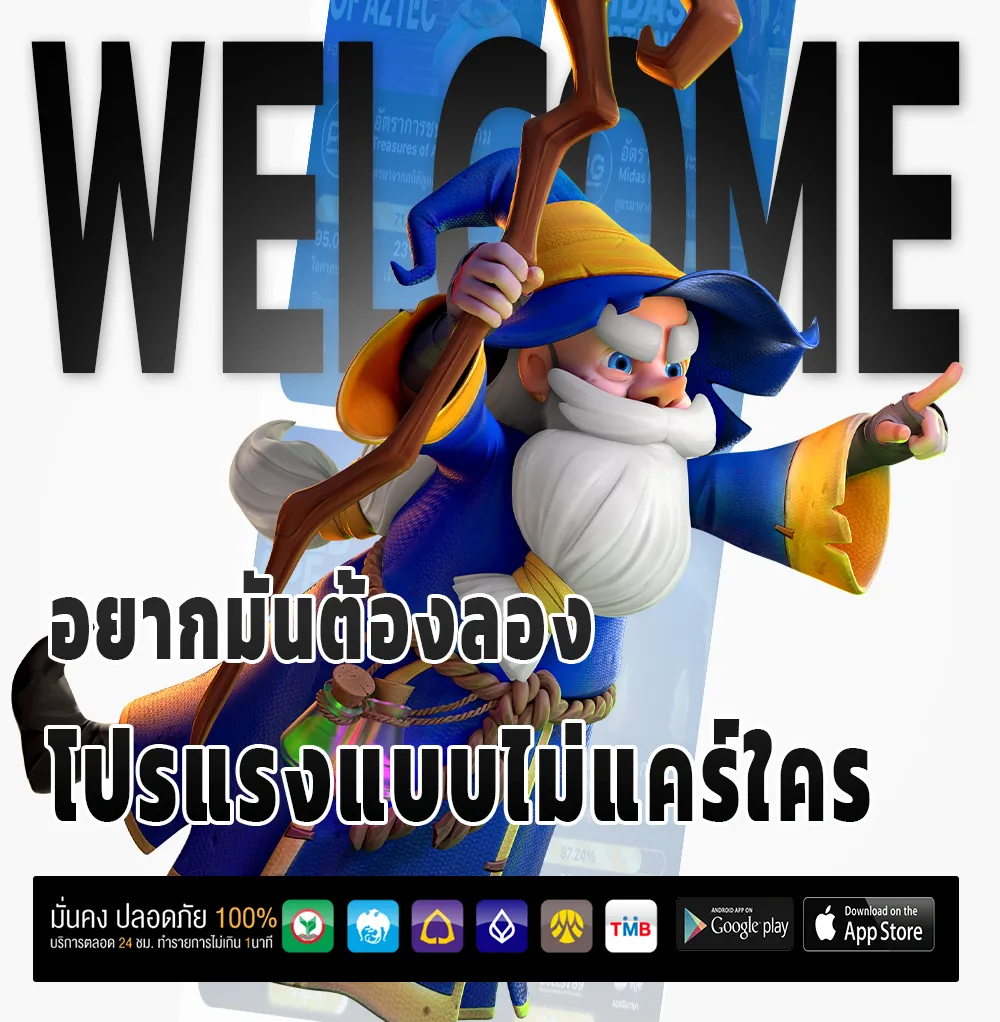 tunjai 123 th