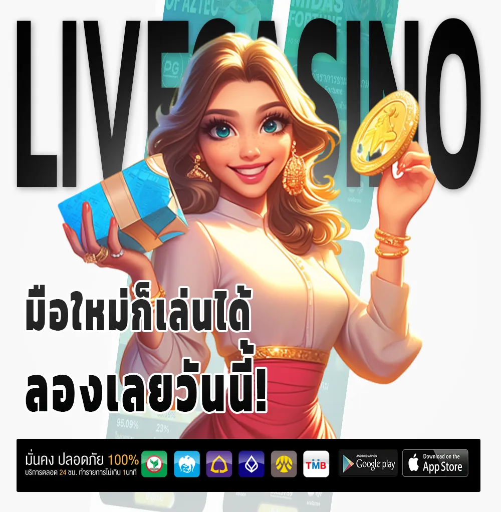 tunjai123 เว็บตรง